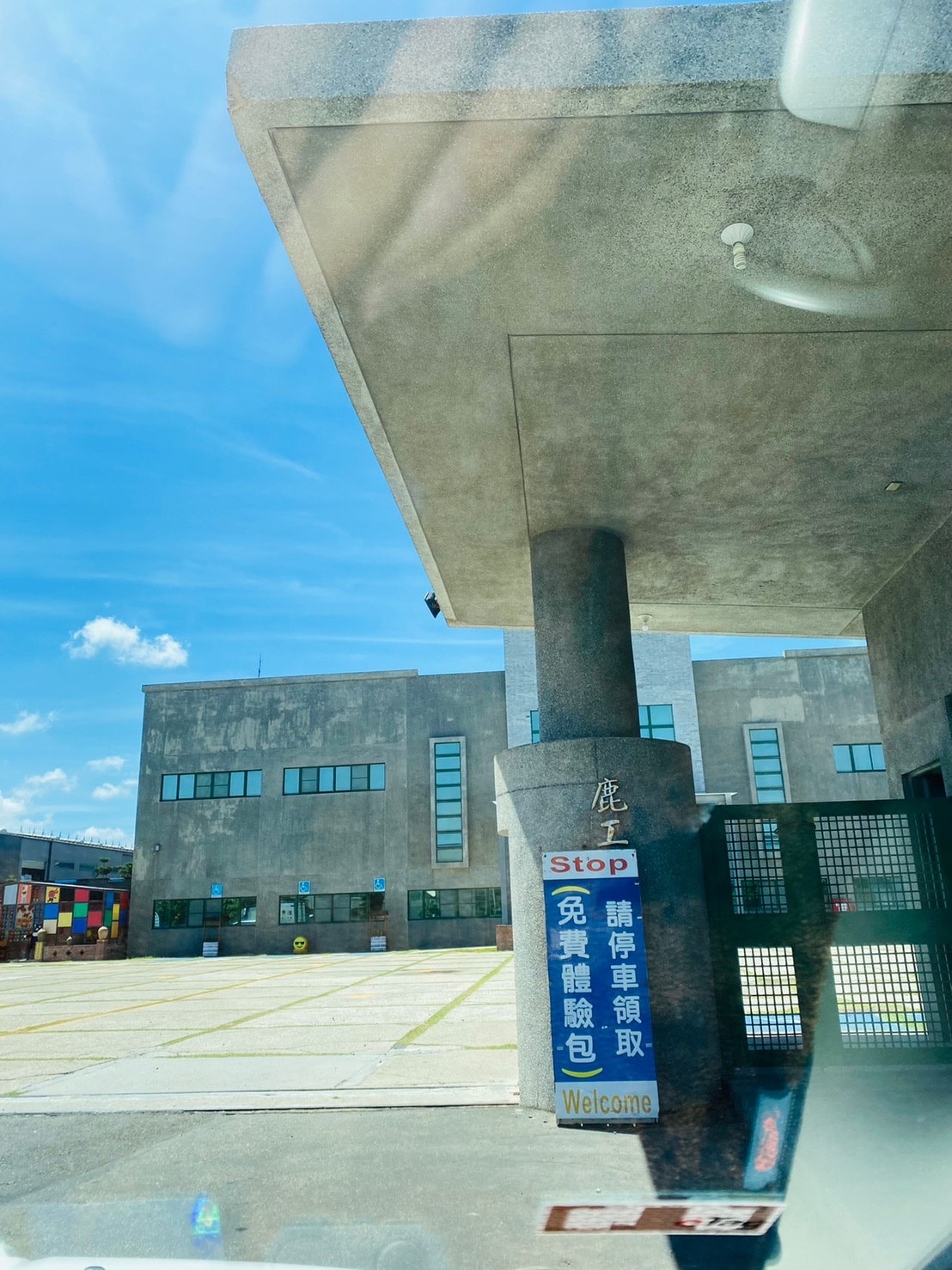 《彰化親子旅遊景點》免費參觀彰化緞帶王觀光工廠-入場就送緞帶免費茶飲/童玩步道暢玩 - 第5張圖