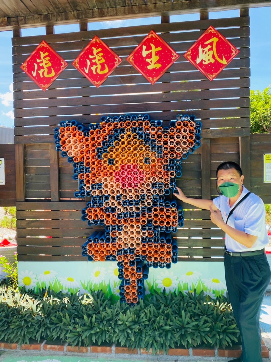 《彰化親子旅遊景點》免費參觀彰化緞帶王觀光工廠-入場就送緞帶免費茶飲/童玩步道暢玩 - 第16張圖