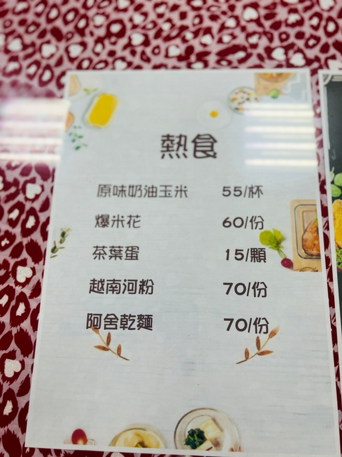 《彰化親子旅遊景點》免費參觀彰化緞帶王觀光工廠-入場就送緞帶免費茶飲/童玩步道暢玩 - 第58張圖