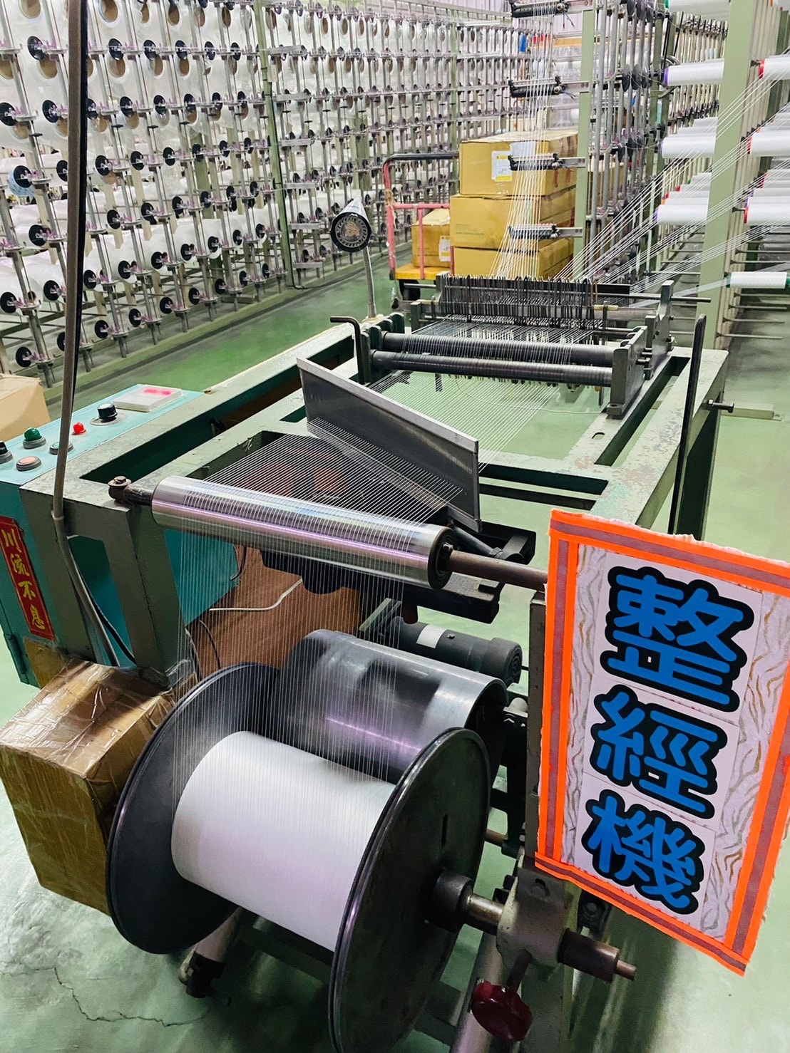 《彰化親子旅遊景點》免費參觀彰化緞帶王觀光工廠-入場就送緞帶免費茶飲/童玩步道暢玩 - 第41張圖