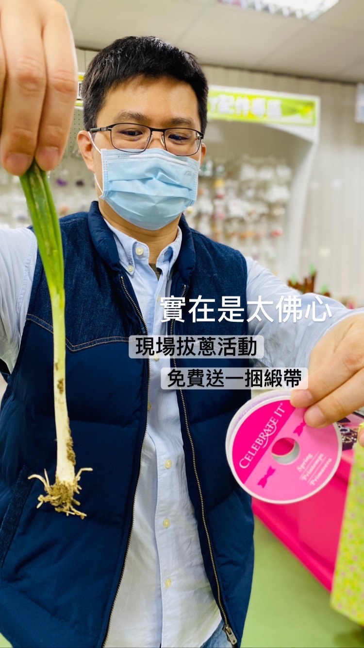 《彰化親子旅遊景點》免費參觀彰化緞帶王觀光工廠-入場就送緞帶免費茶飲/童玩步道暢玩 - 第52張圖