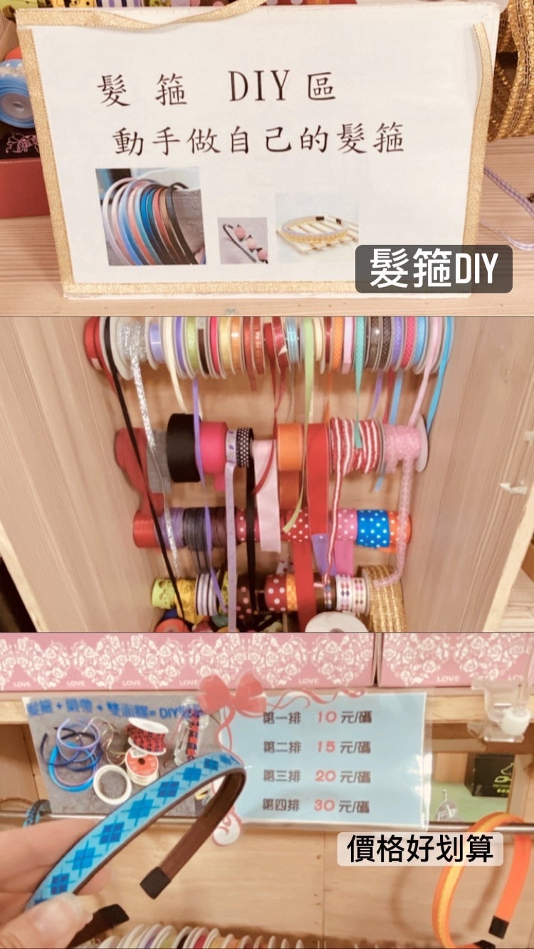 《彰化親子旅遊景點》免費參觀彰化緞帶王觀光工廠-入場就送緞帶免費茶飲/童玩步道暢玩 - 第34張圖