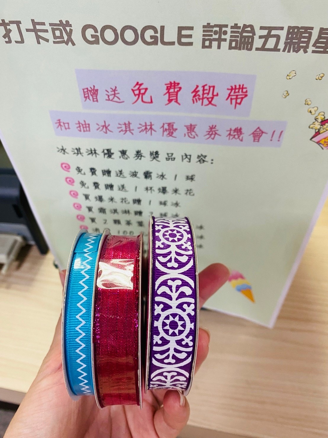 《彰化親子旅遊景點》免費參觀彰化緞帶王觀光工廠-入場就送緞帶免費茶飲/童玩步道暢玩 - 第53張圖