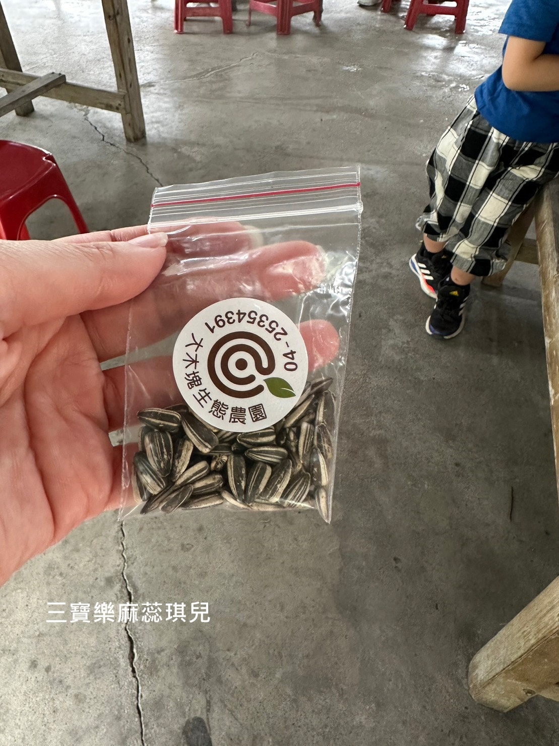 【台中景點】大木塊生態農場|農村體驗套裝課程|融合食農教育|門票280元起含門票、盆栽、導覽課程、園區設施和午餐 - 第24張圖