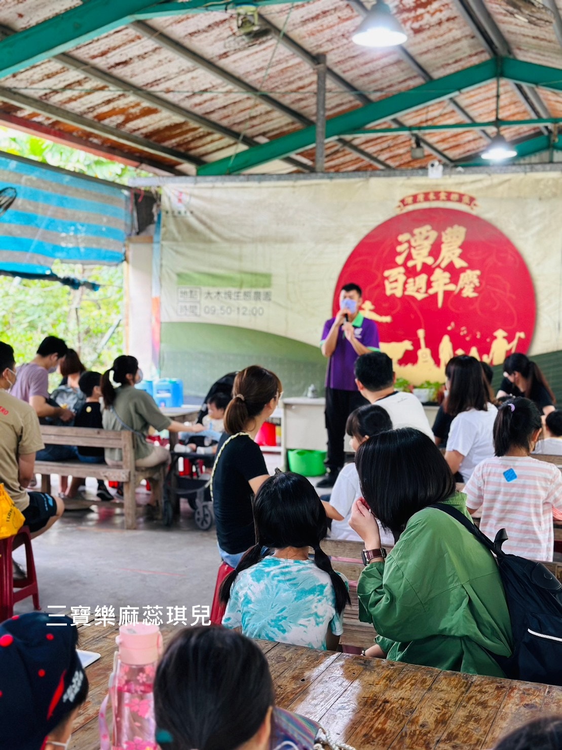 【台中景點】大木塊生態農場|農村體驗套裝課程|融合食農教育|門票280元起含門票、盆栽、導覽課程、園區設施和午餐 - 第8張圖