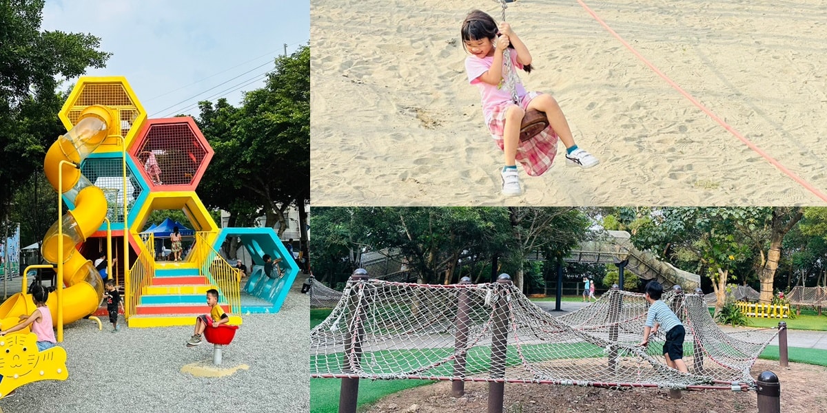 鐵砧山雕塑公園