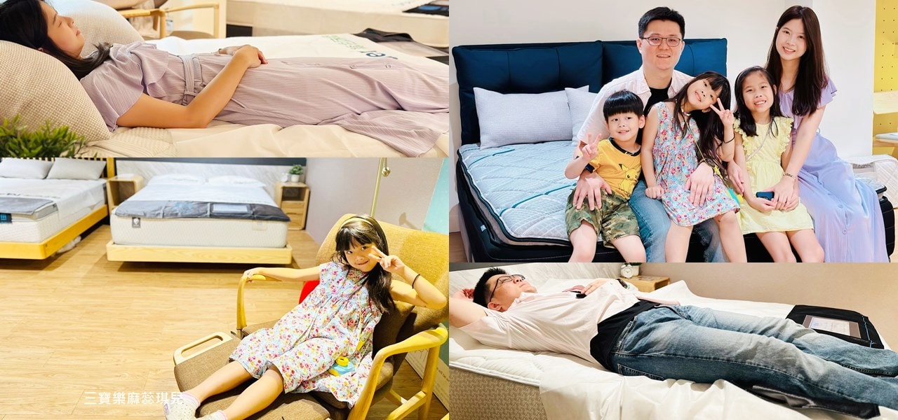 歐眠床墊