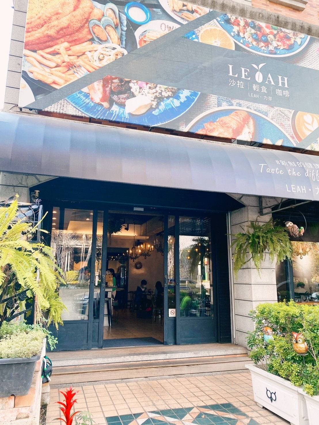 台中南屯親子餐廳|LEAH力芽餐廳|有溜滑梯籃球場|自行栽種無毒水耕蔬菜 - 第2張圖