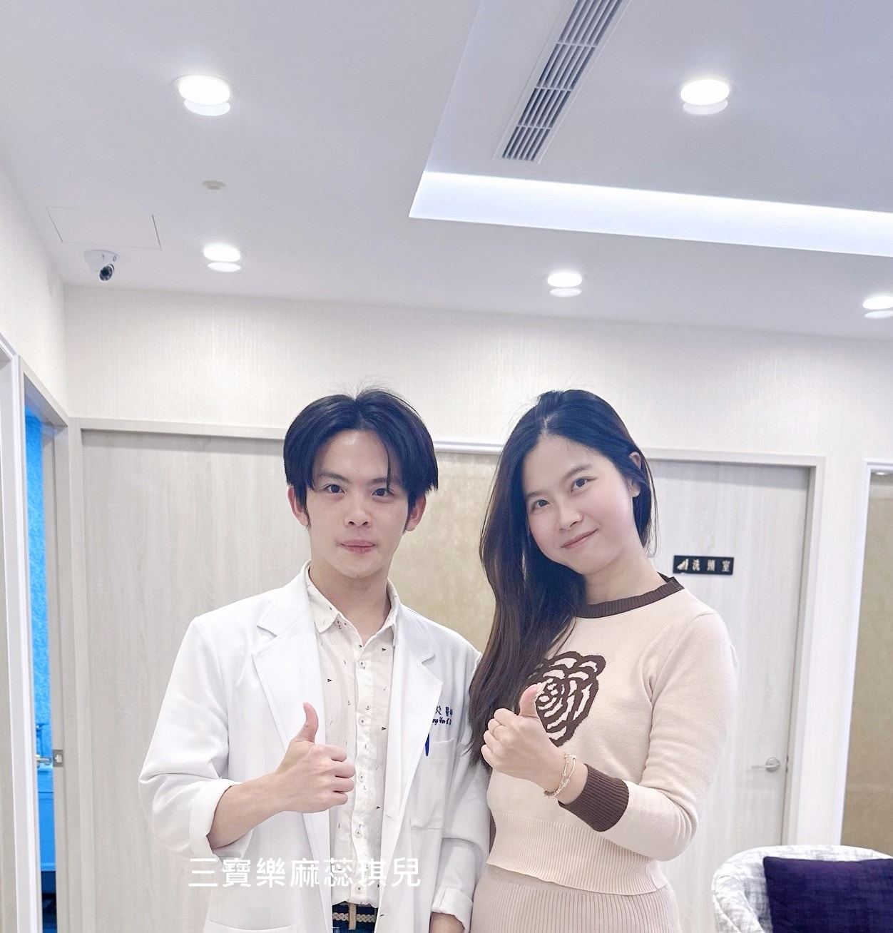 媽咪愛漂亮|電音雙波愛美不再哀哀叫!佳思優醫美診所的緊膚新科技【NEW DOUBLO新倍提】 - 第18張圖