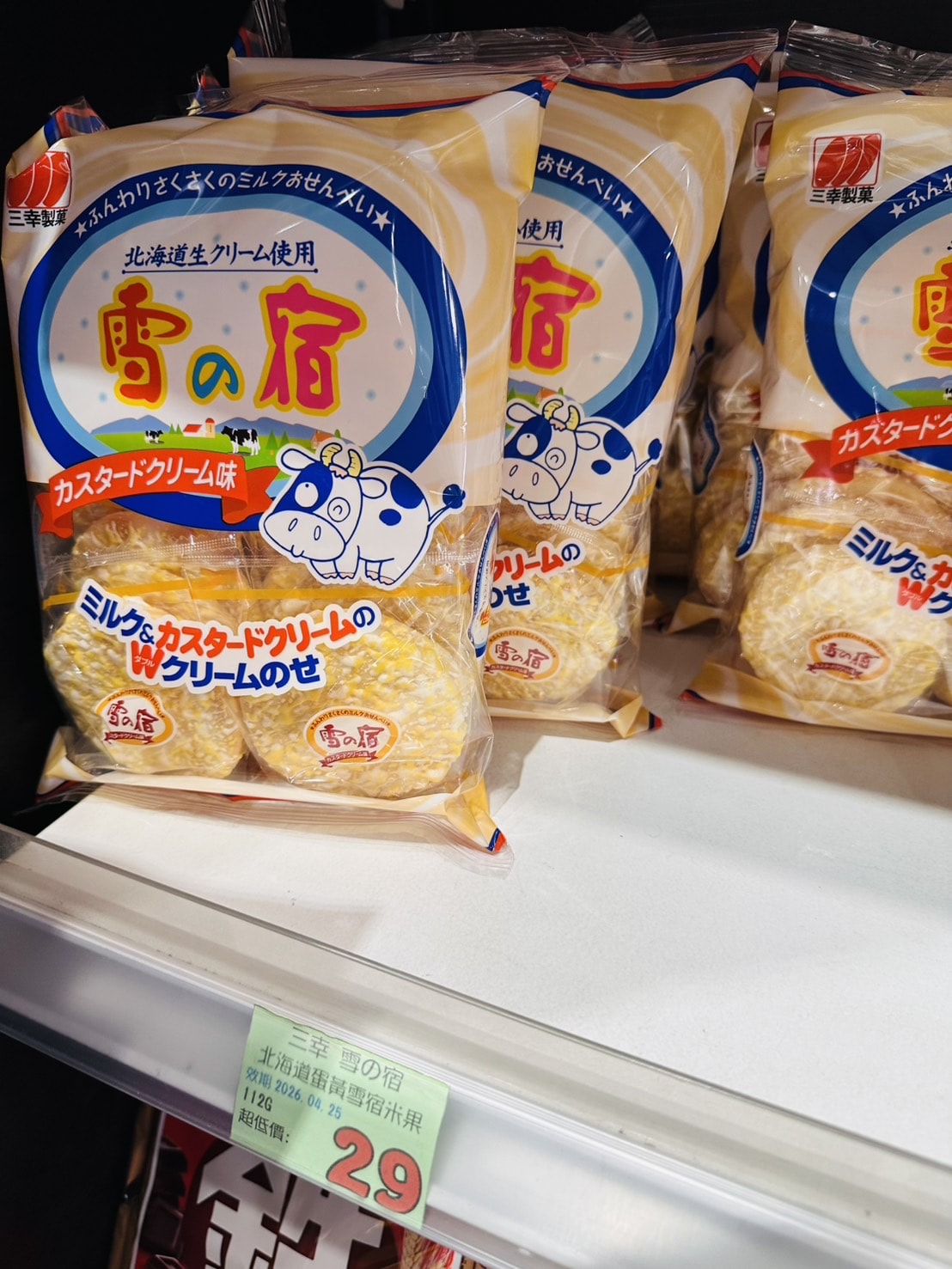 [台中］親子必逛虎頭蜂零食專賣店！超划算日韓泰零食一包19元起