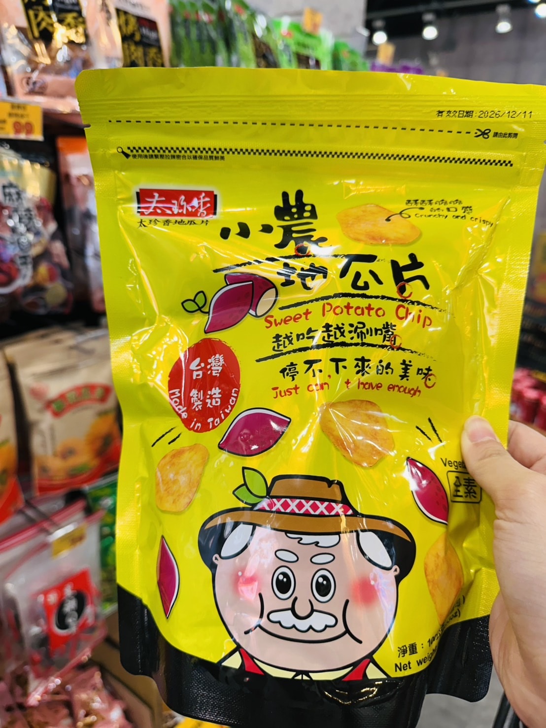 [台中］親子必逛虎頭蜂零食專賣店！超划算日韓泰零食一包19元起