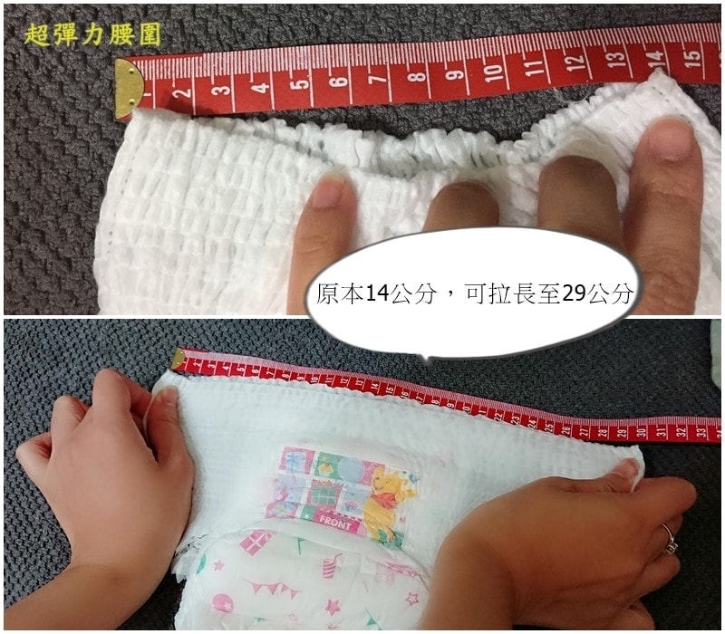 【體驗】全新升級滿意寶寶輕巧褲