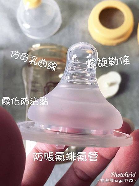 【樂妹體驗】小獅王辛巴「母乳記憶超柔防脹氣奶嘴頭」和「PPSU自動把手寬口雙凹中奶瓶」