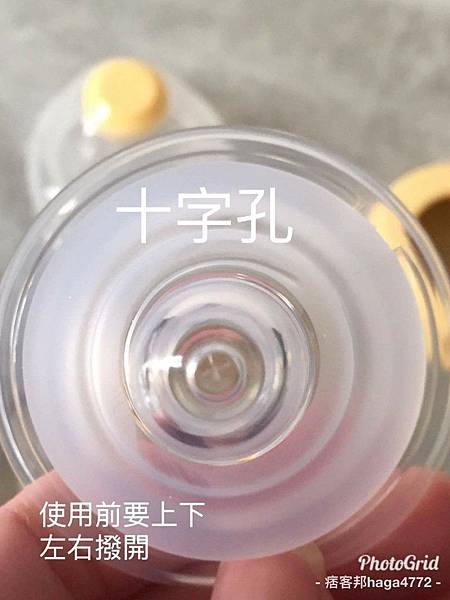 【樂妹體驗】小獅王辛巴「母乳記憶超柔防脹氣奶嘴頭」和「PPSU自動把手寬口雙凹中奶瓶」