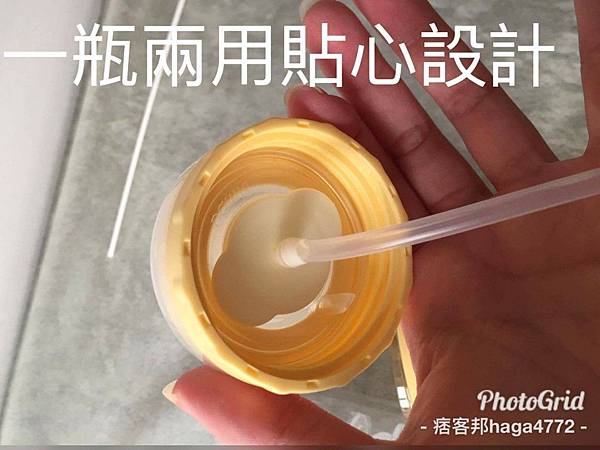 【樂妹體驗】小獅王辛巴「母乳記憶超柔防脹氣奶嘴頭」和「PPSU自動把手寬口雙凹中奶瓶」