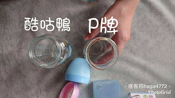 【體驗】意外讓樂妹認可的KU.KU Duckbill酷咕鴨超矽晶寬口玻璃奶瓶