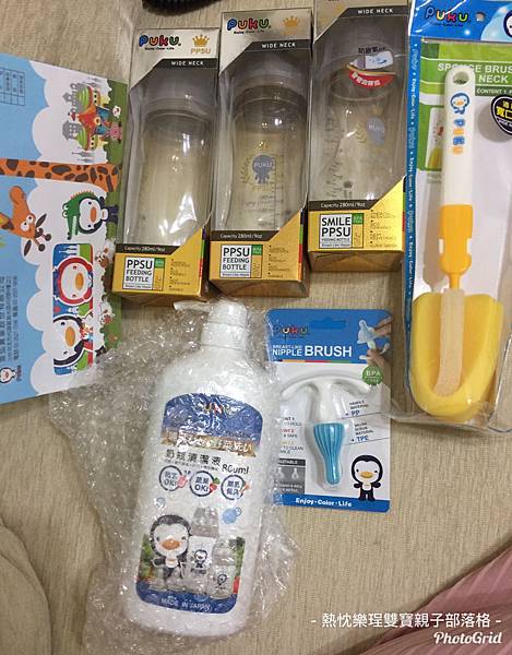 《體驗》孕媽媽詢問度高的PUKU不哭王國之母乳實感寬口黃金奶瓶和奶瓶清潔組合