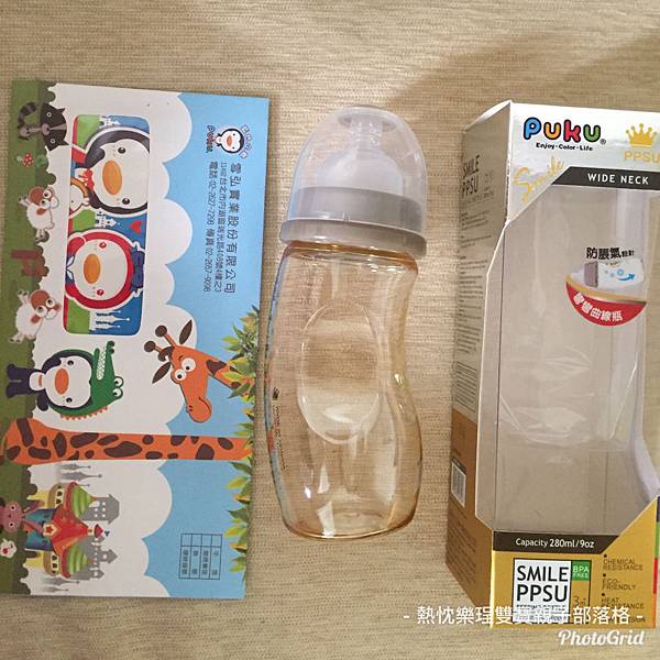 《體驗》孕媽媽詢問度高的PUKU不哭王國之母乳實感寬口黃金奶瓶和奶瓶清潔組合