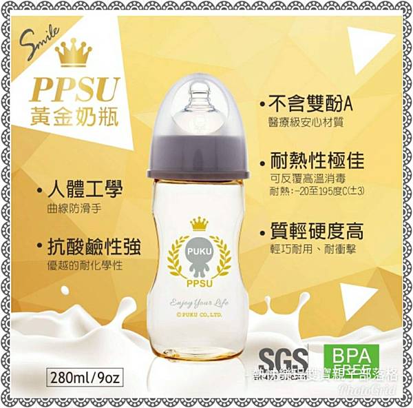 《體驗》孕媽媽詢問度高的PUKU不哭王國之母乳實感寬口黃金奶瓶和奶瓶清潔組合