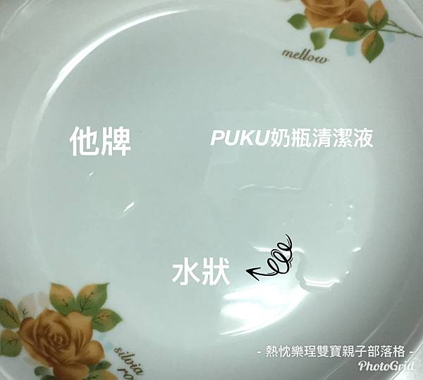 《體驗》孕媽媽詢問度高的PUKU不哭王國之母乳實感寬口黃金奶瓶和奶瓶清潔組合