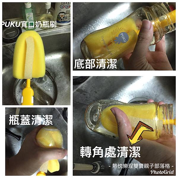 《體驗》孕媽媽詢問度高的PUKU不哭王國之母乳實感寬口黃金奶瓶和奶瓶清潔組合