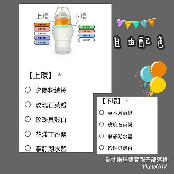 【育兒體驗】2017年金點設計獎之mobi矽晶摺疊奶瓶（文末有優惠活動）