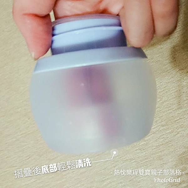 【育兒體驗】2017年金點設計獎之mobi矽晶摺疊奶瓶（文末有優惠活動）