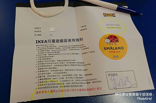《分享》台中免費寄托小孩又能換寶寶果泥好所在