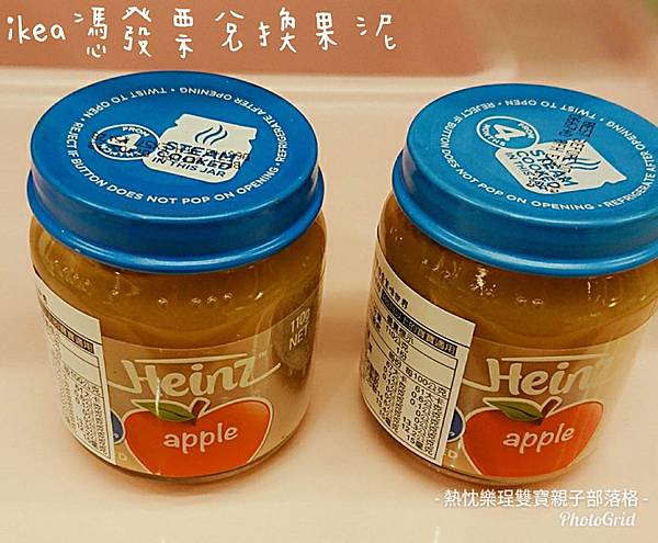 《分享》台中免費寄托小孩又能換寶寶果泥好所在