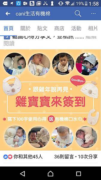 2018年一月媽媽手冊/寶寶手冊免費兌換禮