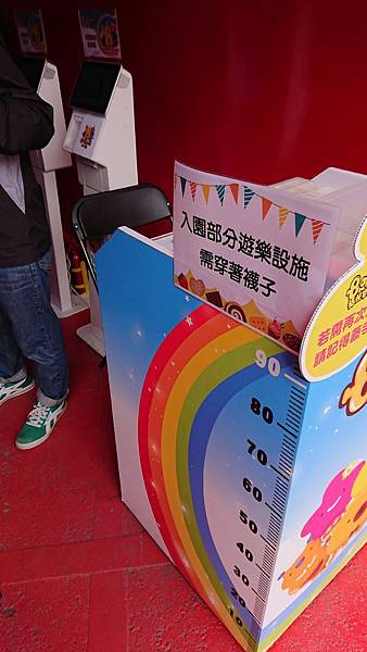 《遊玩》台中-親子友善樂園-8咘搞怪樂園