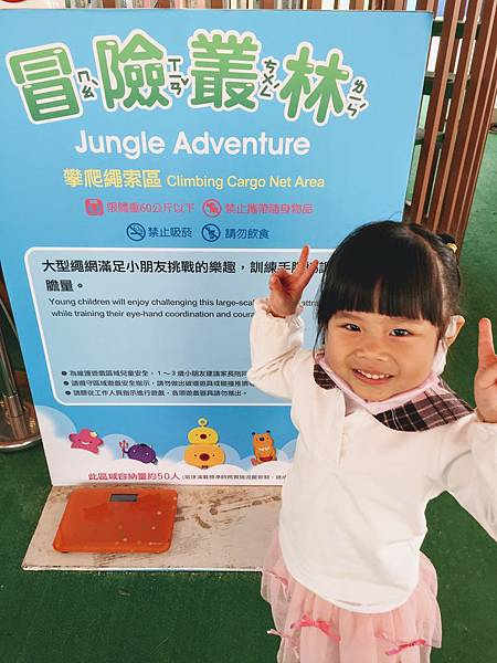 《遊玩》台中-親子友善樂園-8咘搞怪樂園