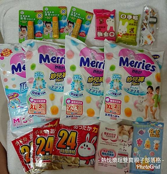2018年一月媽媽手冊/寶寶手冊免費兌換禮
