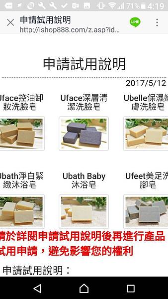 2018年一月媽媽手冊/寶寶手冊免費兌換禮
