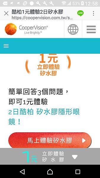 《分享好康》2018年2月媽媽手冊/寶寶手冊免費兌換禮(短期活動)