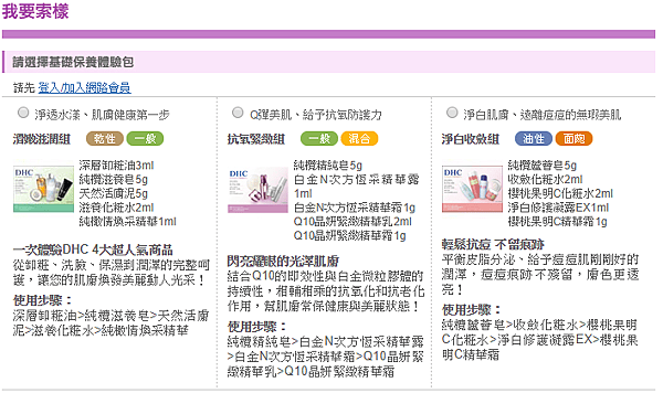 《分享好康》2018年2月媽媽手冊/寶寶手冊免費兌換禮(短期活動)