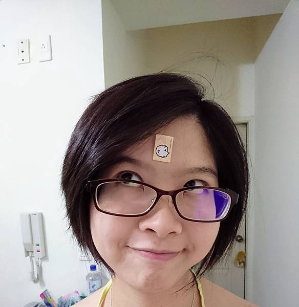 現在的妳，還好嗎?