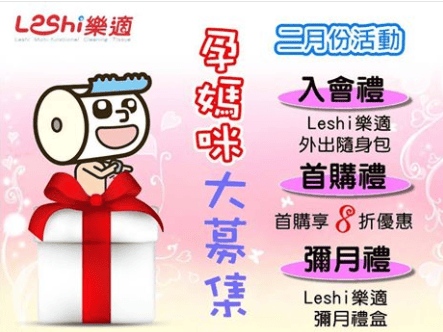 【育兒好物比較】 嬰兒乾濕兩用布巾/拋棄式紗布巾( Leshi樂適vs柔仕Roushr)