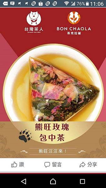 《分享好康》2018年2月媽媽手冊/寶寶手冊免費兌換禮(短期活動)