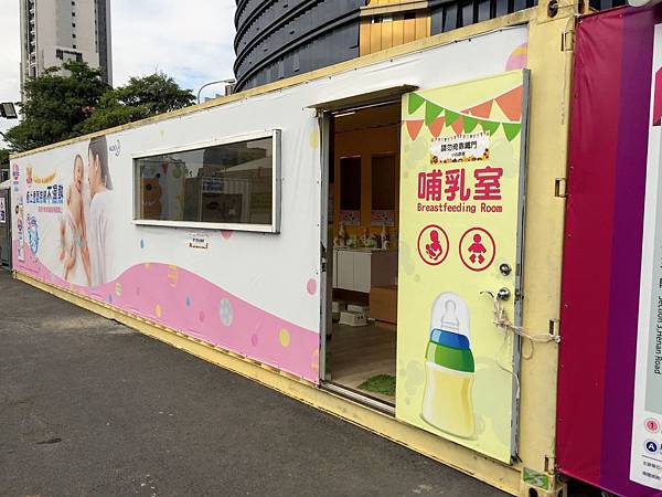 《遊玩》台中-親子友善樂園-8咘搞怪樂園