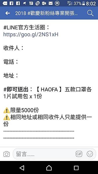 《分享好康》2018年2月媽媽手冊/寶寶手冊免費兌換禮(短期活動)