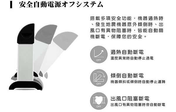 《體驗》讓寶寶冬天好睡法寶◎快速暖房瞬間發熱的TAIGA大河暖房機◎