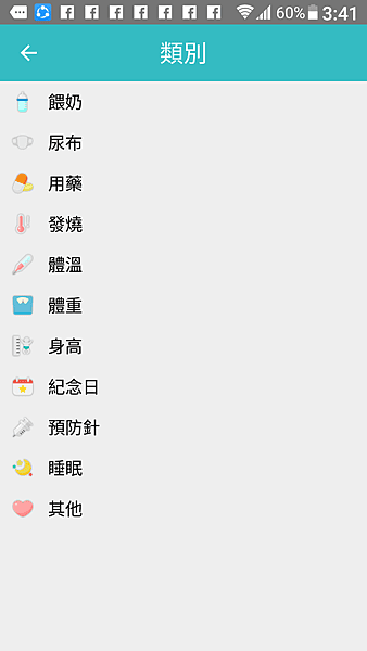 【育兒好物比較】寶寶監聽器、寶寶監視器和最新上市ASUS Vivobaby監測器使用介紹│心得│評價│
