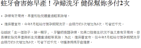 《分享好康》2018年2月媽媽手冊/寶寶手冊免費兌換禮(長期活動)
