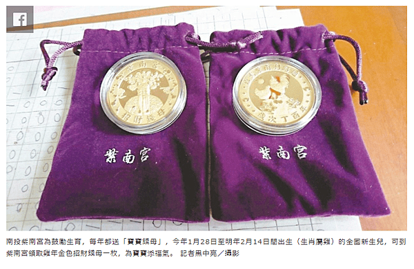 《分享好康》2018年2月媽媽手冊/寶寶手冊免費兌換禮(長期活動)