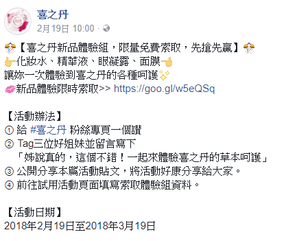 《分享好康》2018年3月媽媽手冊/寶寶手冊免費兌換禮(短期活動)