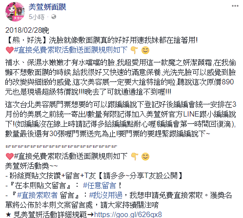 《分享好康》2018年3月媽媽手冊/寶寶手冊免費兌換禮(短期活動)