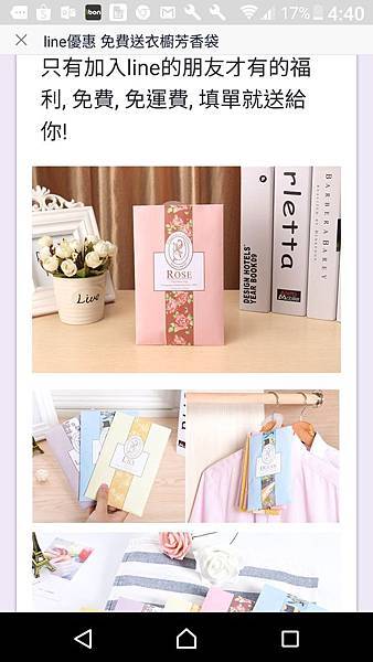 《分享好康》2018年3月媽媽手冊/寶寶手冊免費兌換禮(短期活動)