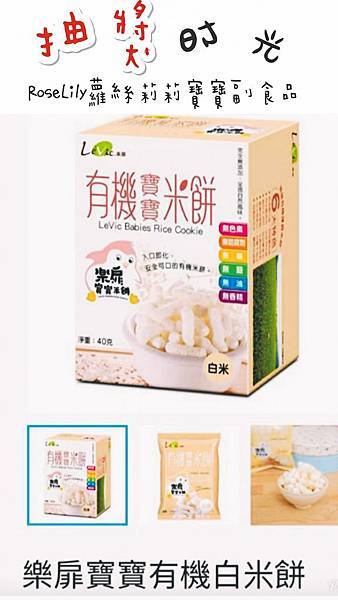 《分享好康》2018年3月媽媽手冊/寶寶手冊免費兌換禮(短期活動)