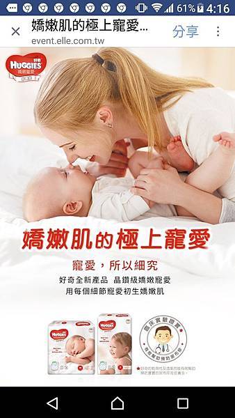《分享好康》2018年3月媽媽手冊/寶寶手冊免費兌換禮(短期活動)